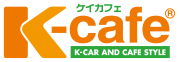 ケイカフェ